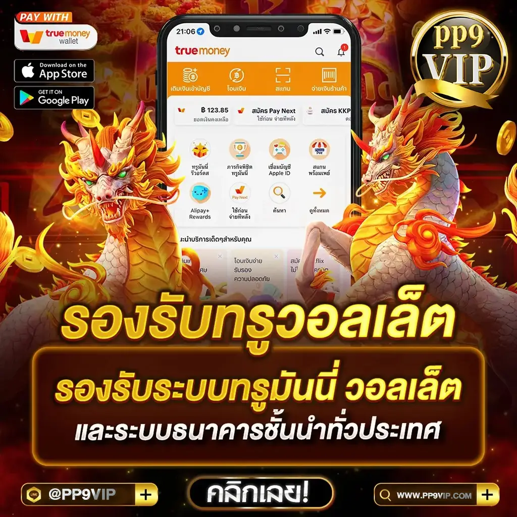  สุลต่าน สล็อต ✊️|ยอดเยอะก็ถอนได้ รองรับกระเป๋าเงิน ปลอดภัย 100% สนุกได้ทุกที่กับคาสิโนมือถือ